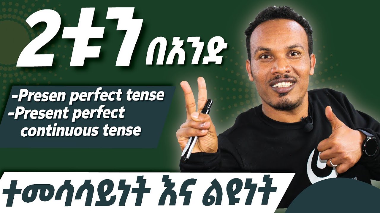 Two present perfect tenses in one