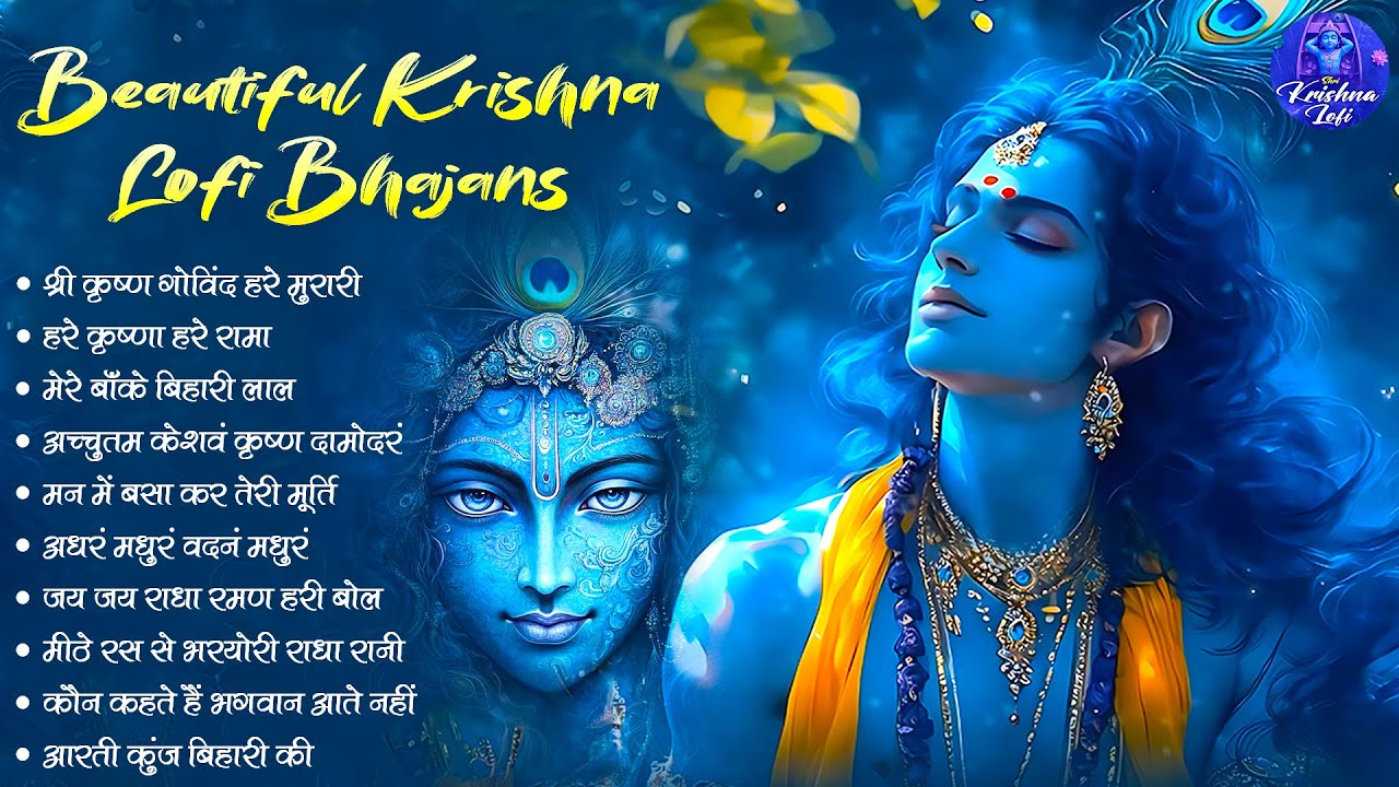 Krishna Lofi Bhajan | Nonstop Krishna Songs | Lofi Krishna Bhajan | Krishna Songs Nonstop