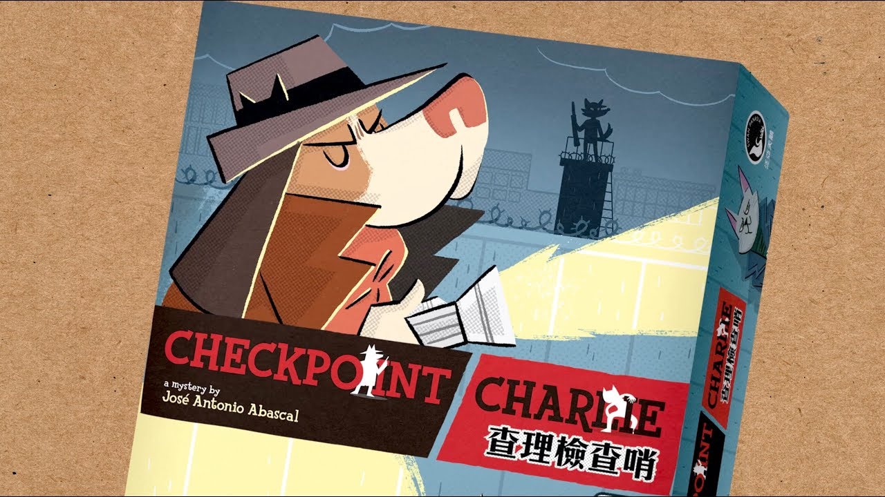 CHECKPOINT CHARLIE 查理檢查哨｜天鵝快上手