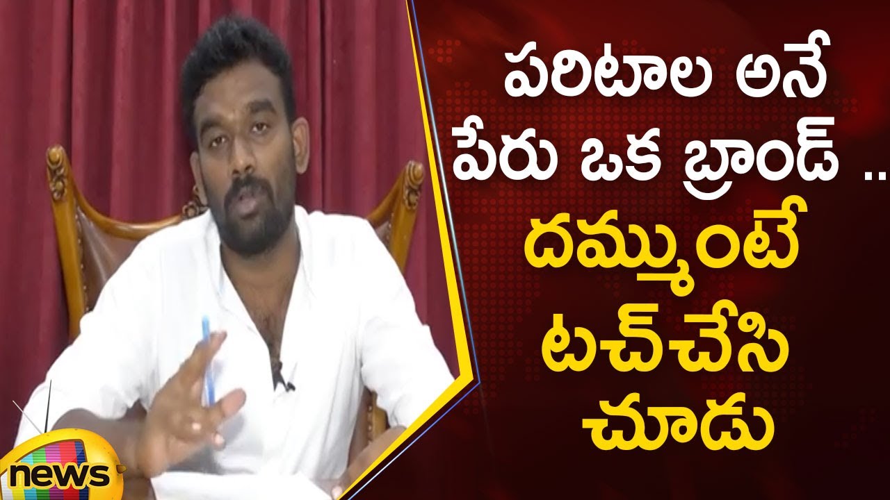 TDP Leader Paritala Sriram Warns Opposition In Press Meet | AP Political Updates | Mango News