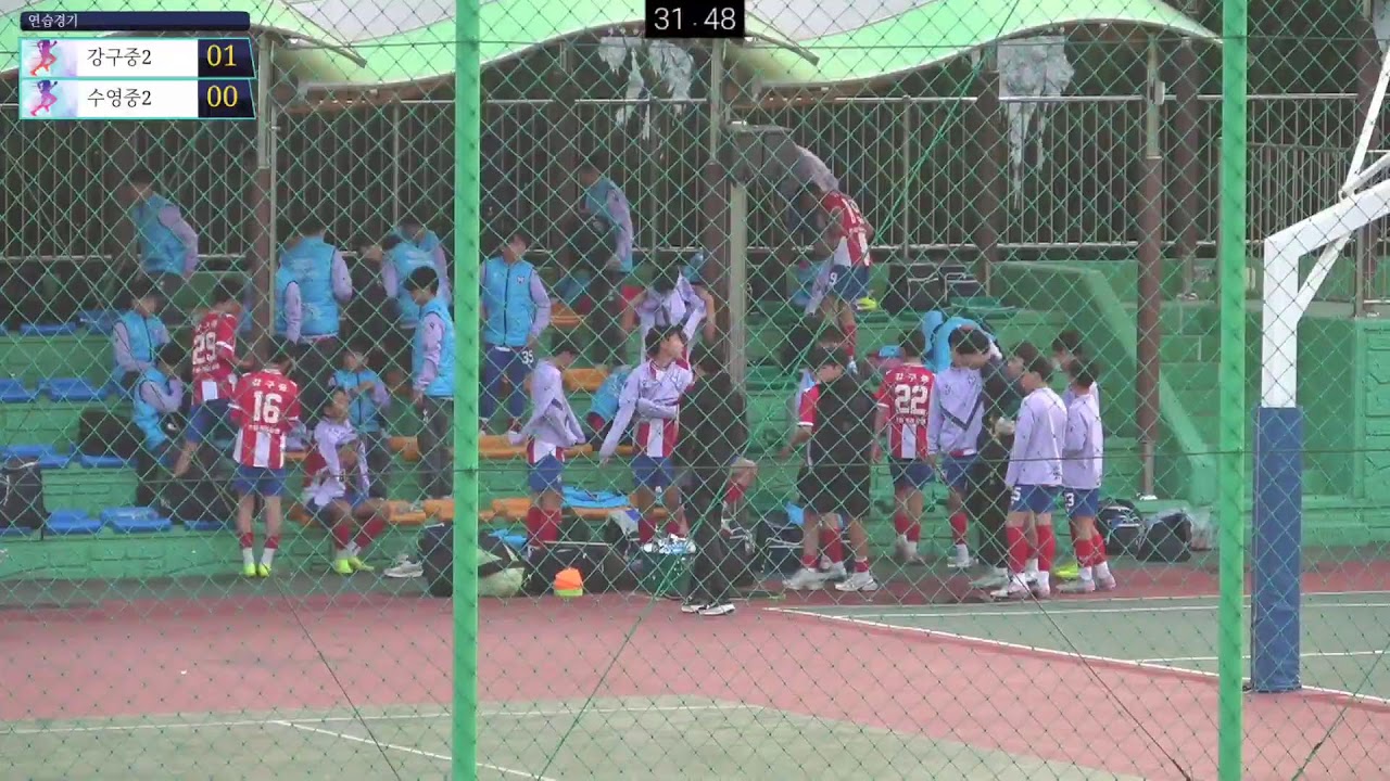 강구중3VS동명공고1