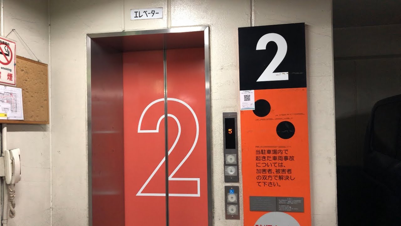 【熊本市 中央区】NPC24H熊本県営駐車場 エレベーター（HITACHI）
