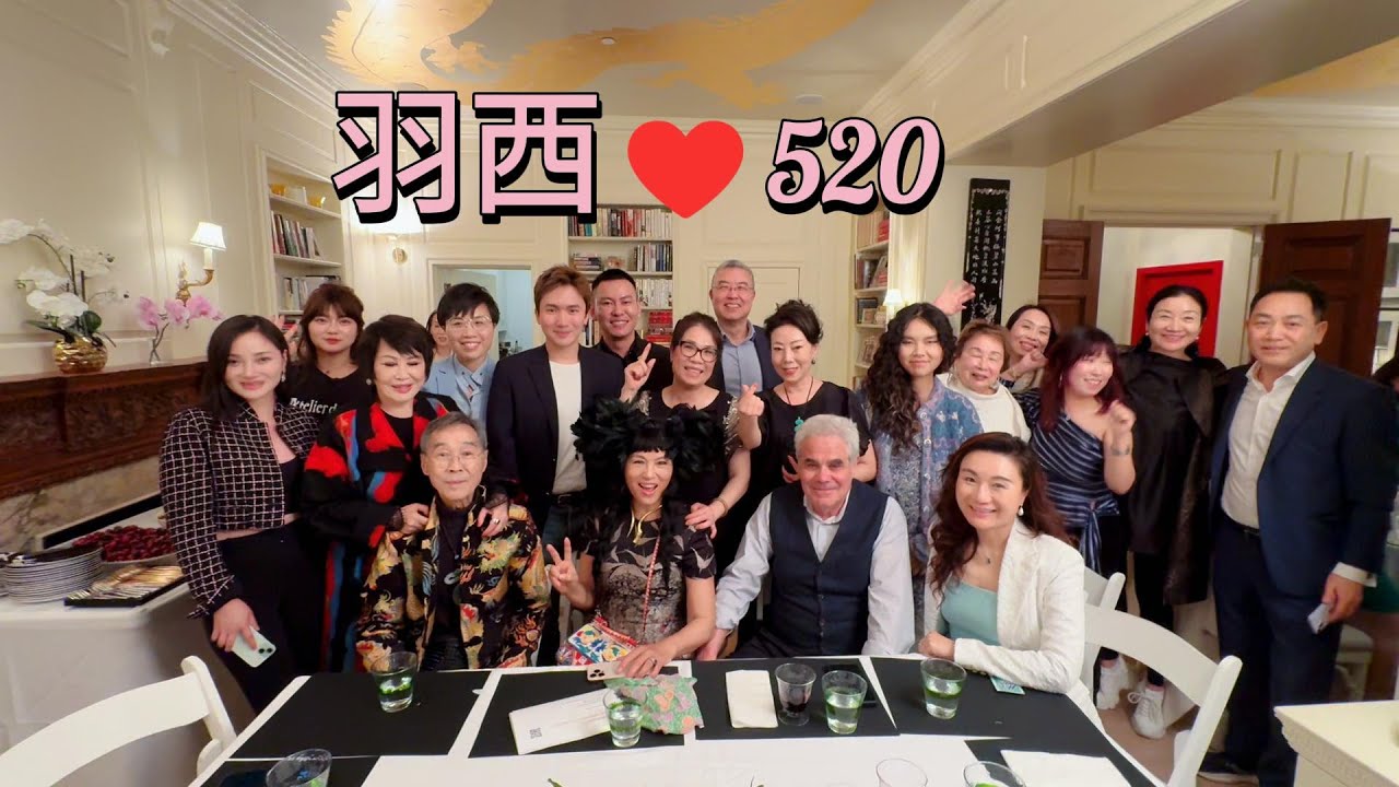 “时尚教母”靳羽西曼哈顿豪宅夜宴 东河之畔掀起中国风