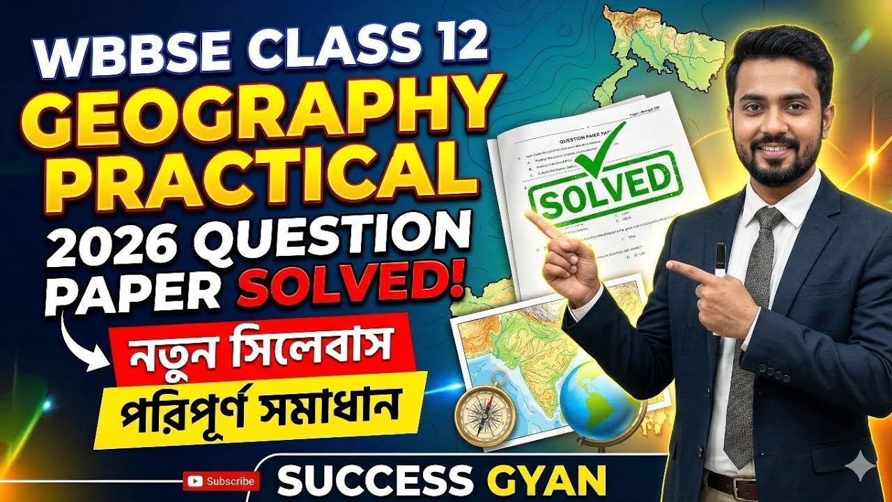 WBBSE Class 12 Geography Practical 2026 Solved | উচ্চমাধ্যমিক ভূগোল প্র্যাকটিক্যাল সমাধান