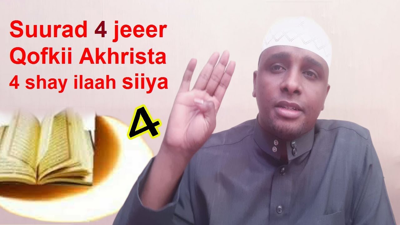 Suuradan Habeynki Hadad Akhrisato Riyo Bishaara kuu ah aya Heleysa si fudud