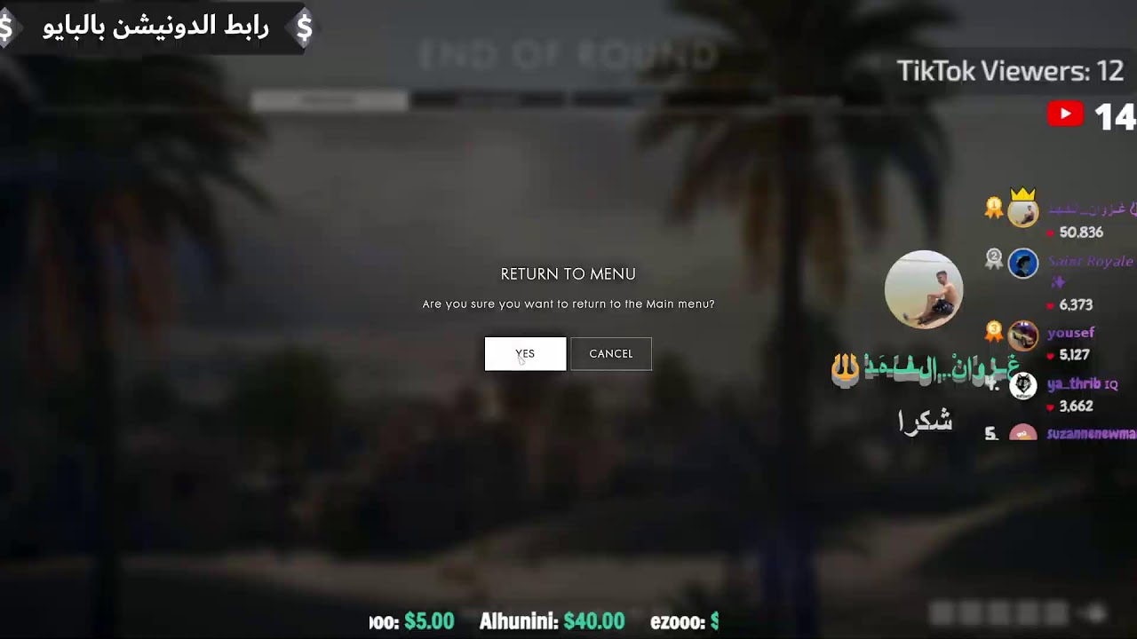 BattleField 1