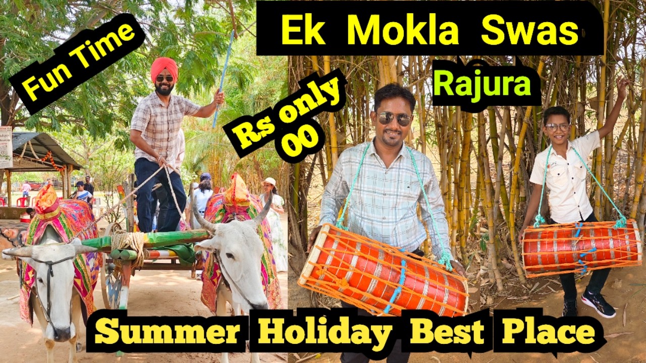 Ek Mokla Shwas Agritourism & Water Park | Ek Mokla Shwas Price | एक मोकळा श्वास Chanakha Rajura