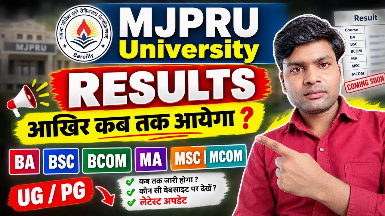 🔥Mjpru results Kab tak aayega 2026|| latest update BA BSC BCOM MA MSC MCOM etc.