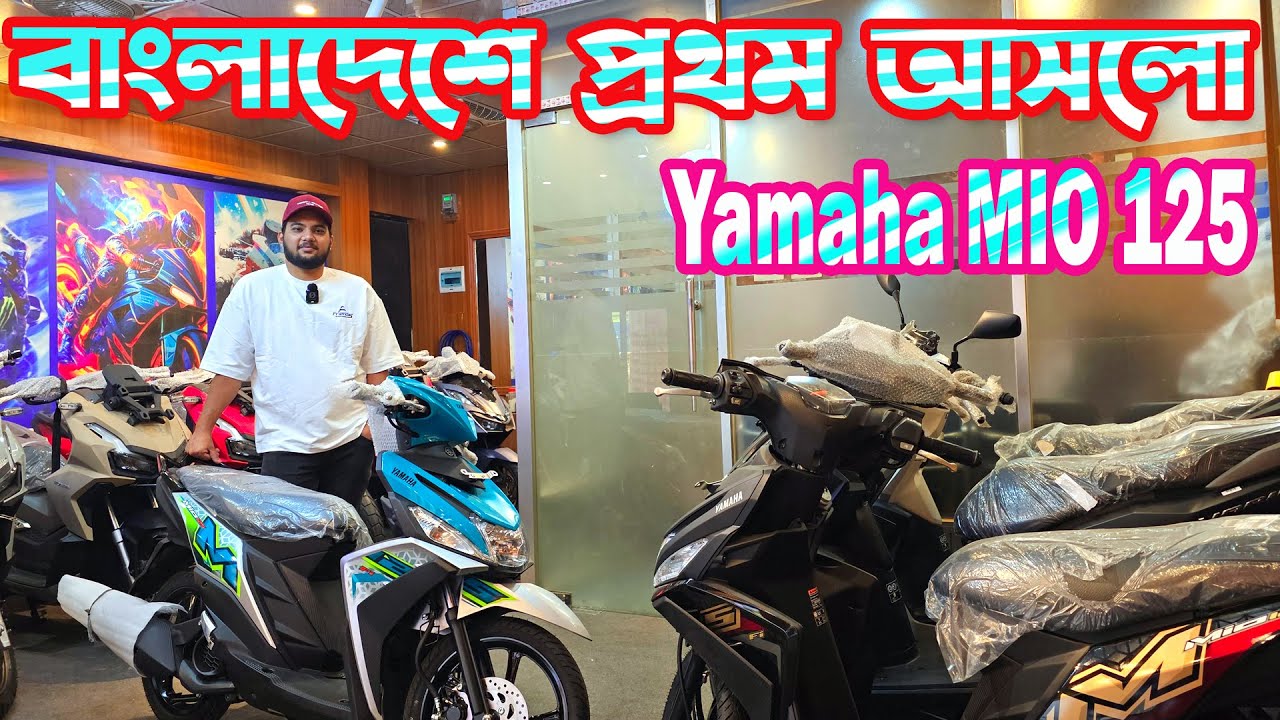 নতুন আসলো Yamaha MIO 125/ Yamaha Aerox 125/ Honda ADV/ Honda PCX || Friends automobiles