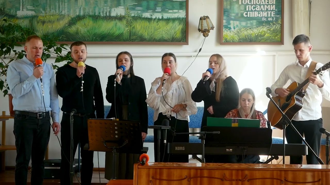 Збережи нашу вічную душу | Пісня