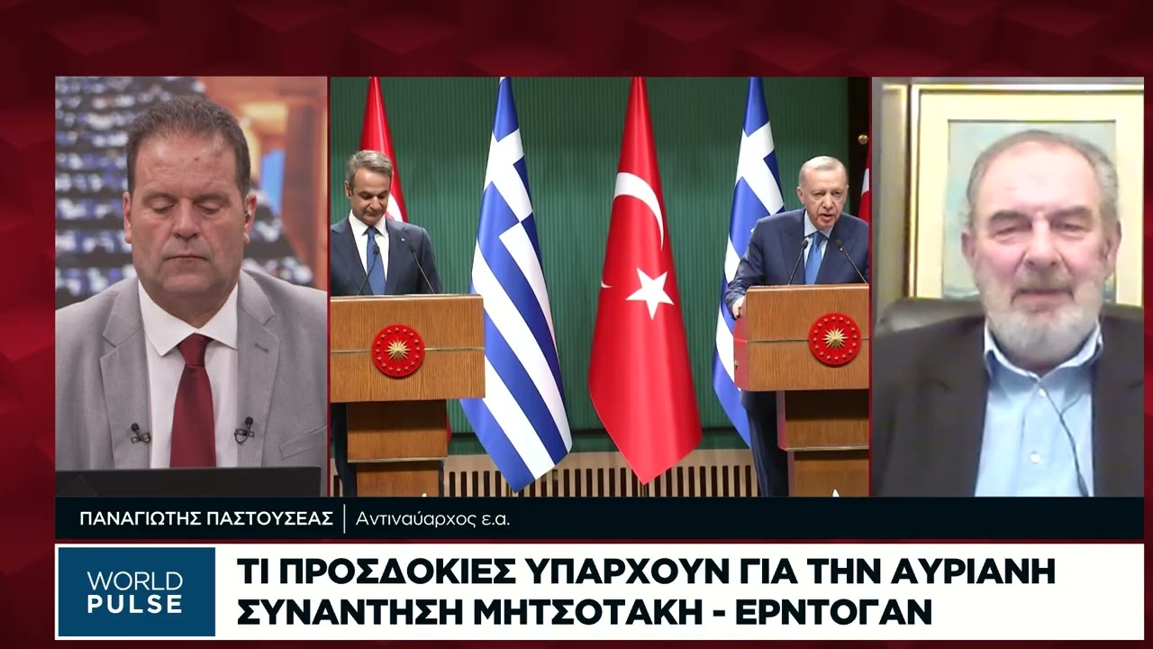 Μητσοτάκης-Ερντογάν: Τι προσδοκίες υπάρχουν για τη συνάντηση