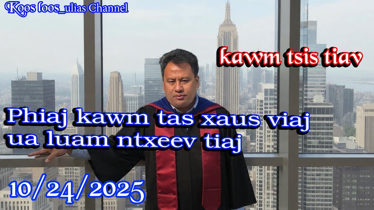 Phiaj kawm tas xaus viaj ua liam xyob txhiaj 10/24/. 2025