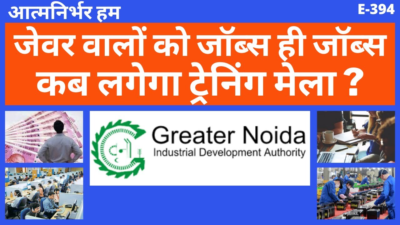 Jobs in Jewar International Airport Area | Vinternet