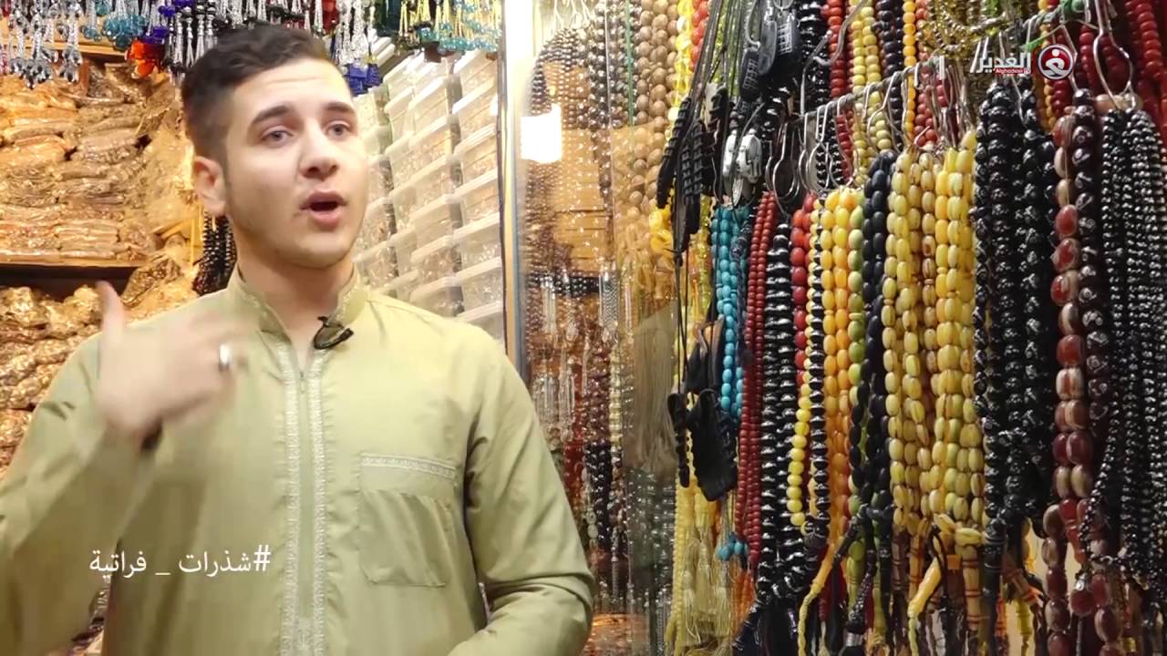 المسبحه وانواعها وصفاتها