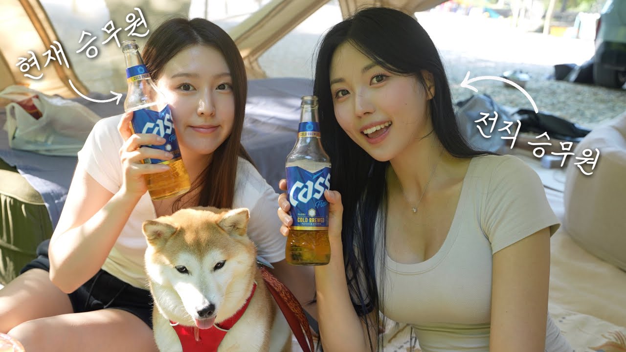 승무원 친구랑 계곡 물소리 들으면서 힐링 캠핑..? 이거 맞지?｜등갈비 깐풍기에 맥주 한 잔🍺