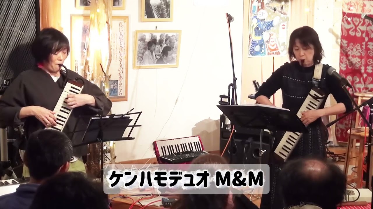 鍵盤ハーモニカのデュオ 《M&M》です♫  滋賀・京都で活動しています🎹   #ケンハモ #鍵盤ハーモニカ #デュオ #演奏 #melodica #duo #昭和歌謡 #東京ブギウギ