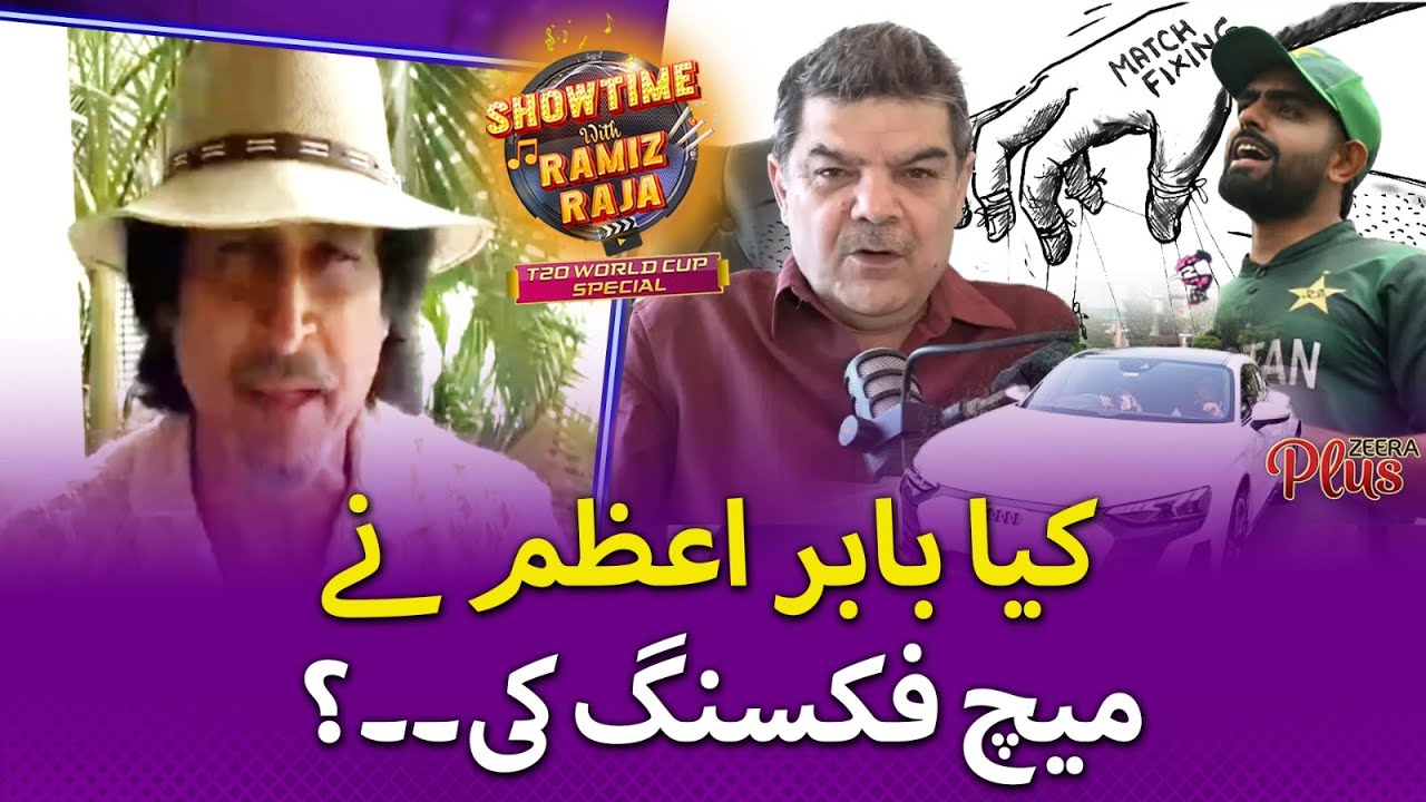 Kya Babar Azam Nay Match Fixing Ki? Ramiz Raja Told | Showtime With Ramiz Raja T20 World Cup Special