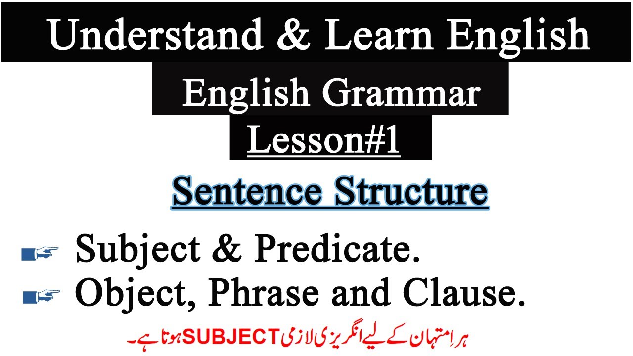 English Sentence Structure - English Grammar (Lesson#1) | Subject and Predicate | Phrase and Clause