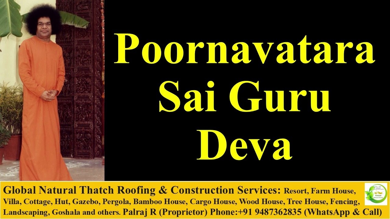 Poornavatara Sai Guru Deva | Sathya Sai Bhajan | Devotional Song | Bhakthi Songs | Kirtan | Melody