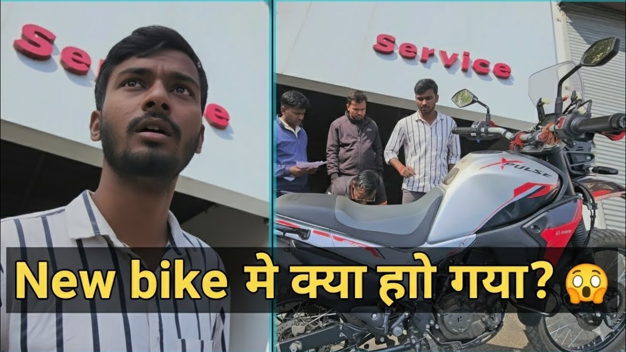 NEW HERO XPULSE 210 || ME YE KYA HO GAYA || POOR SERVICE  OF HERO MOTOCORP @HeroMotoCorp 