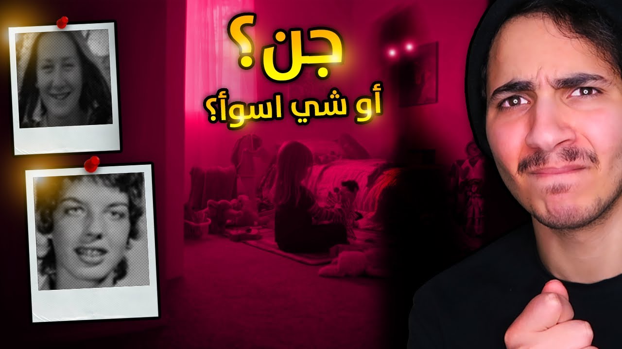 ماحدث في شقة 14 لم يكن بسبب الجن فقط