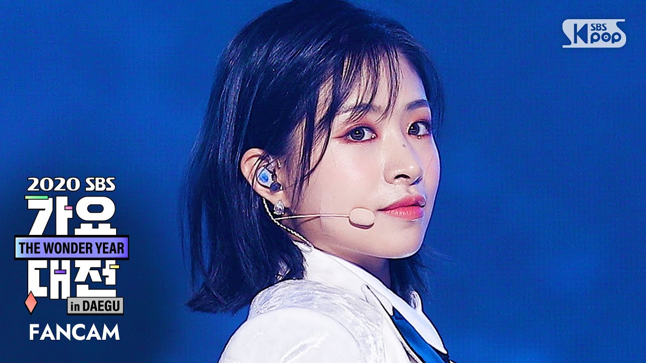 [2020 가요대전] 에이프릴 김채원 'LALALILALA' (APRIL CHAEWON FanCam)│@2020 SBS Music Awards