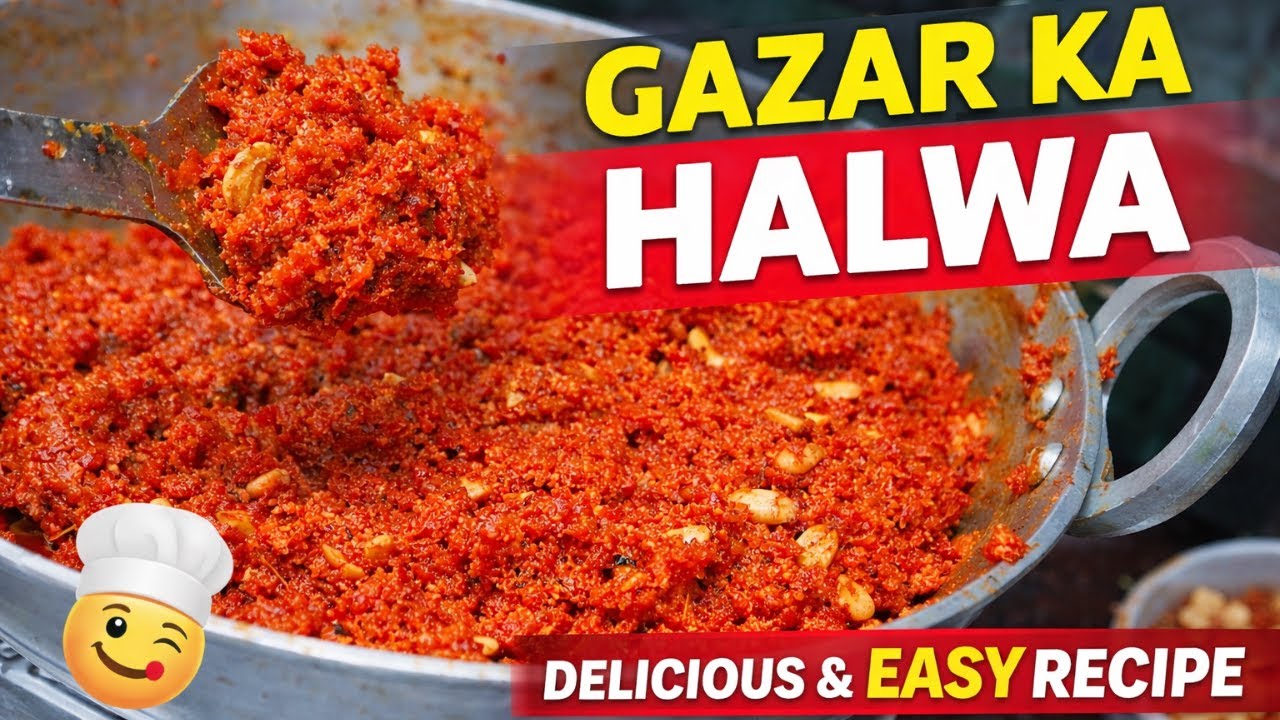 गाजर का हलवा | Gajar ka halwa recipe 