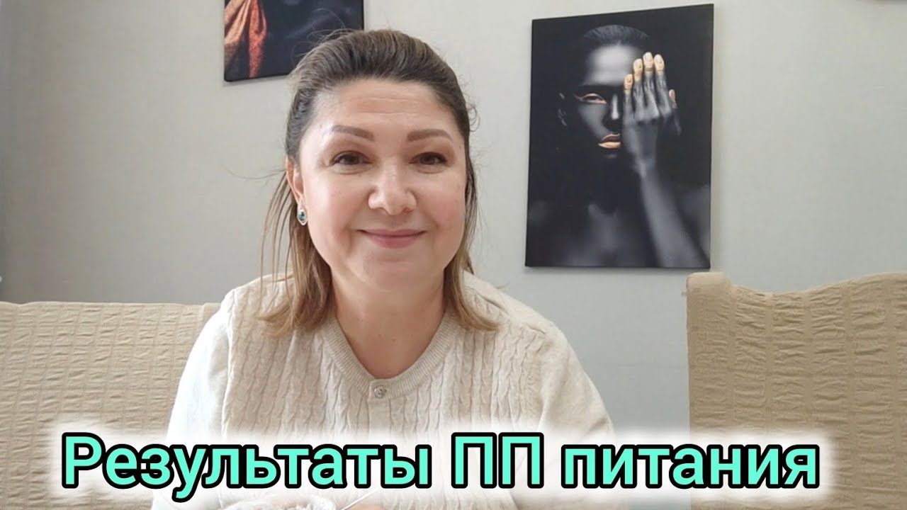 -5 кг за месяц/откуда картины?