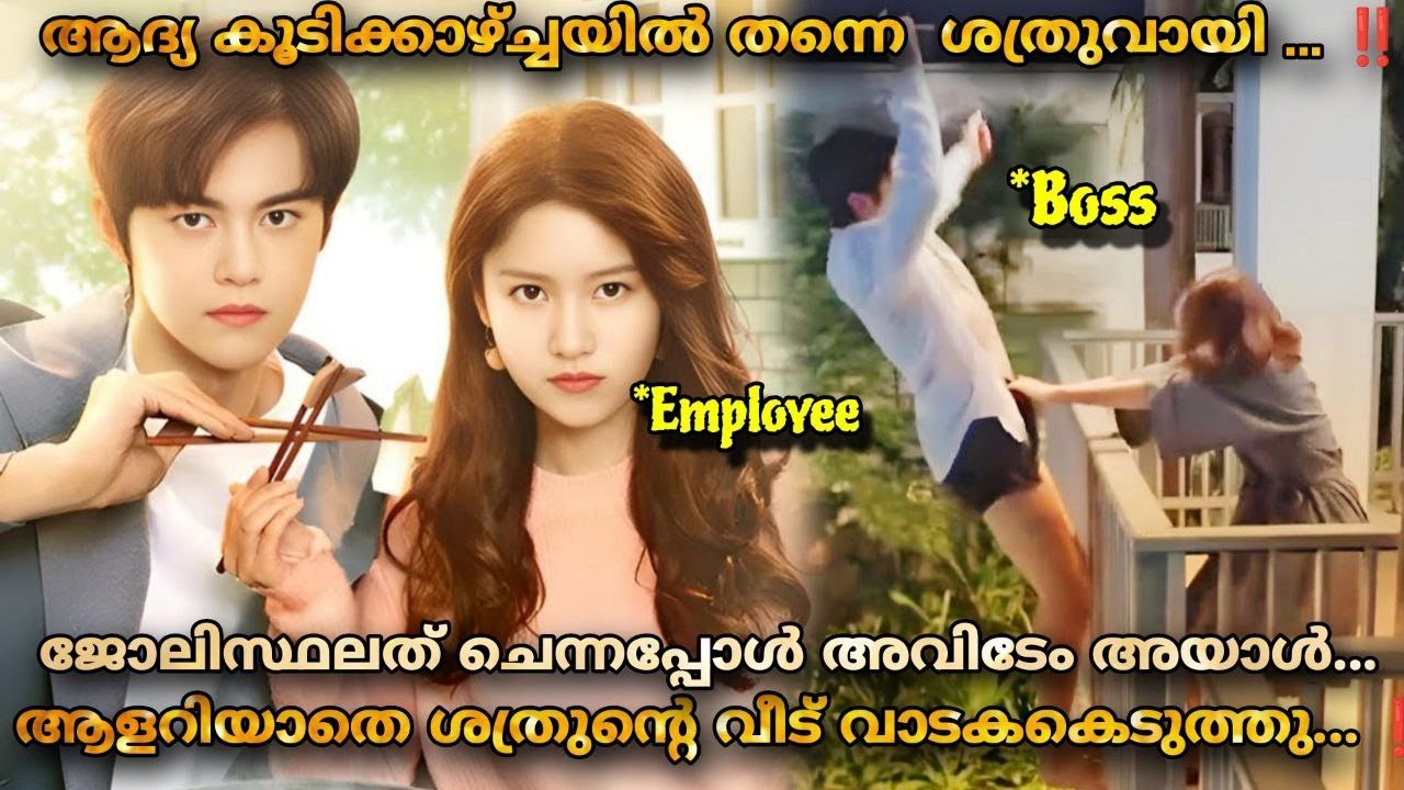 Part A who lives besides Chineese  Drama Full episodes  explained  in Malayalam