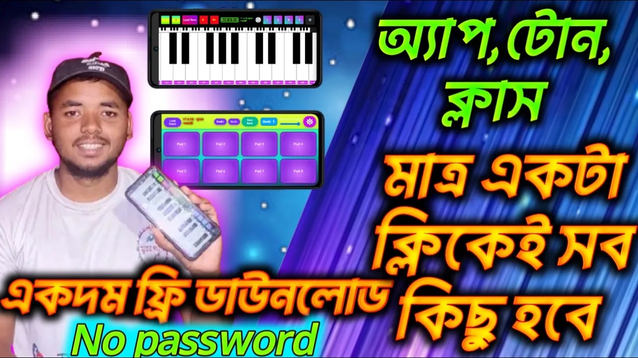 এক ক্লিকে সব ডাউনলোড | Free Mobile Casio Tone | Mobile Casio | Mobile Octopad |  Mobile Casio Tone