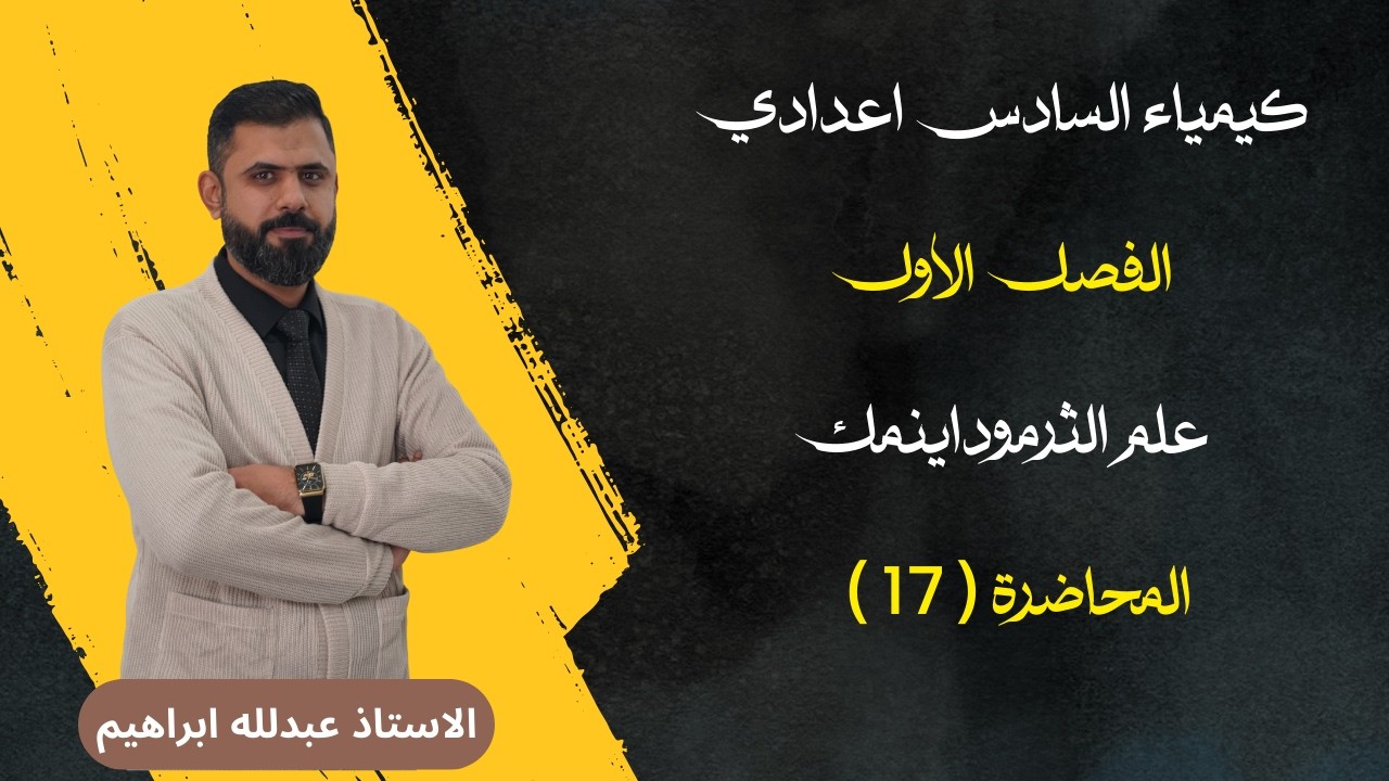 م١٧/مسائل الربط الثلاثي (المجموع)