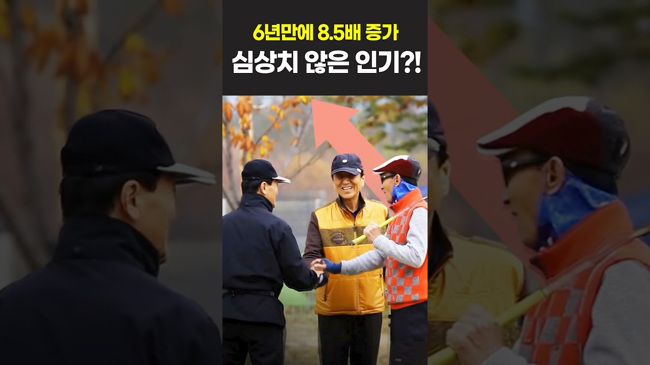 파크골프에서 장타가 안 되시는분 보세요