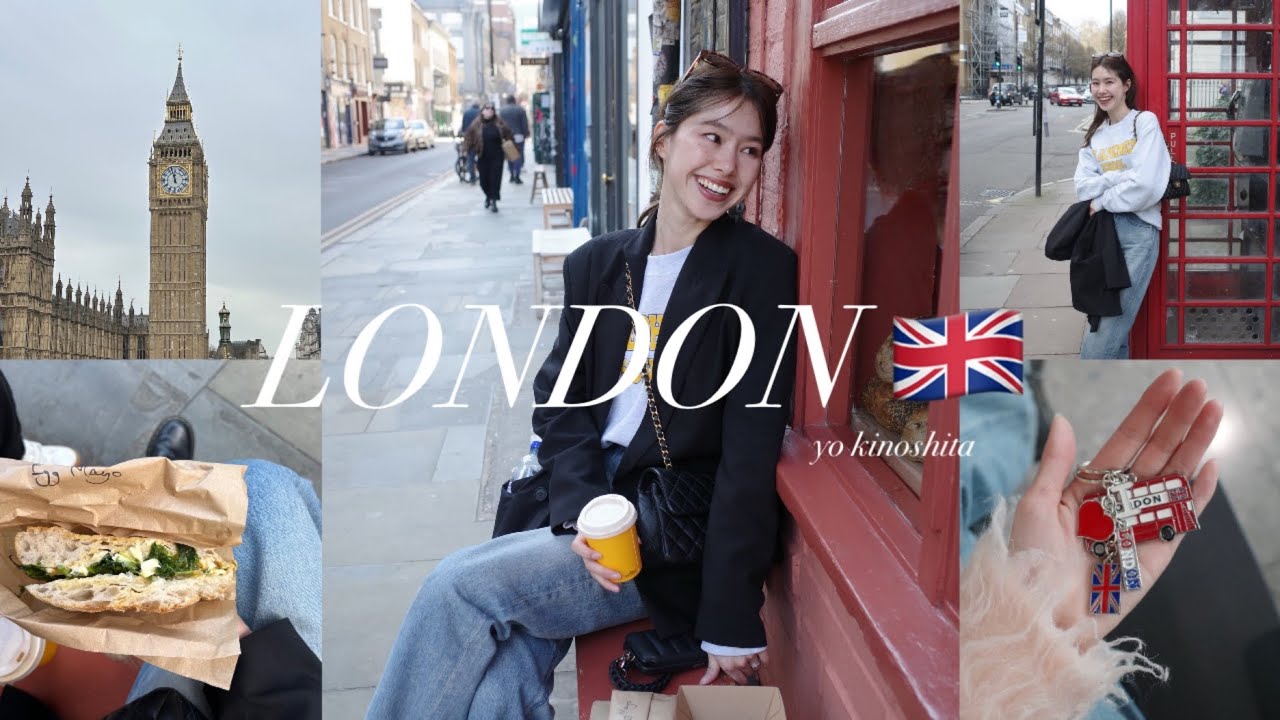 【ロンドンvlog】 ロンドンで過ごす3日間の様子🇬🇧 古着屋巡り/ おすすめカフェ