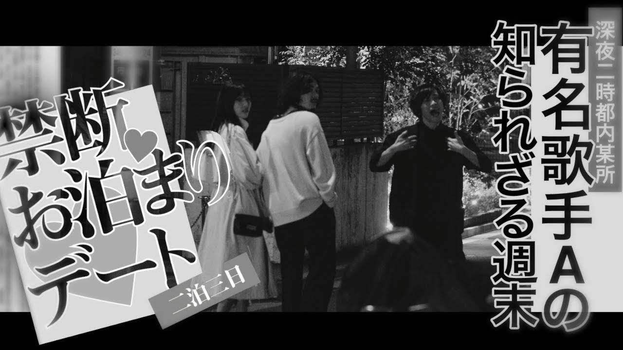 おはようございます - あいうえお [MUSIC VIDEO]