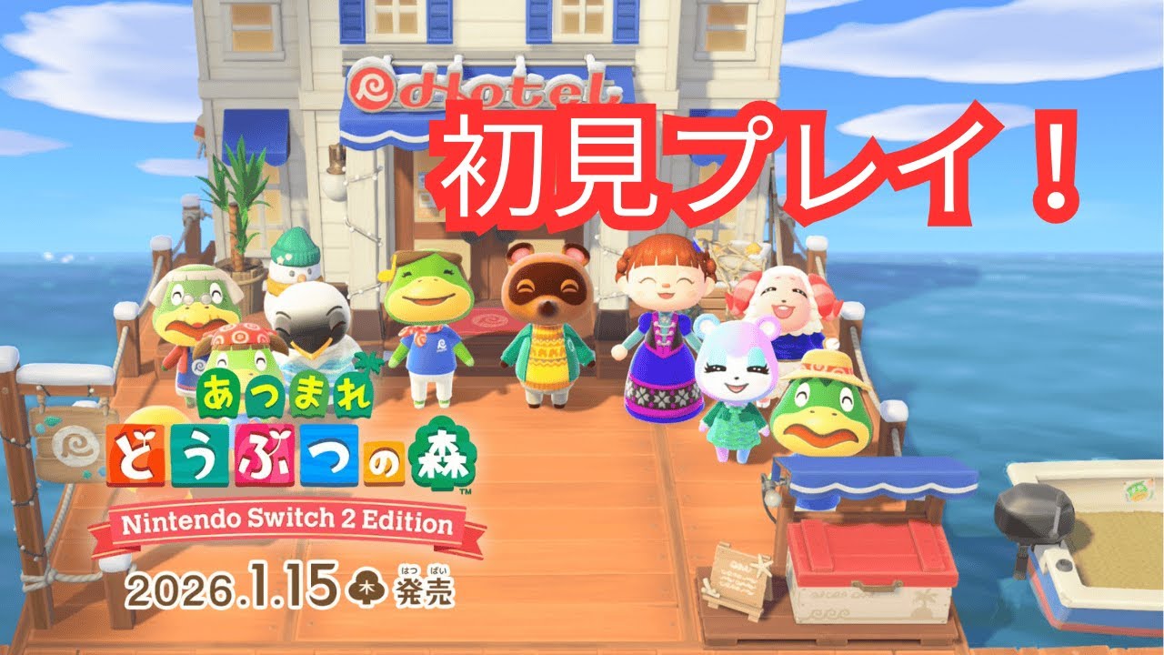 【あつ森追加コンテンツ】８×８で海辺の部屋🏝️初見プレイ！！＃あつ森