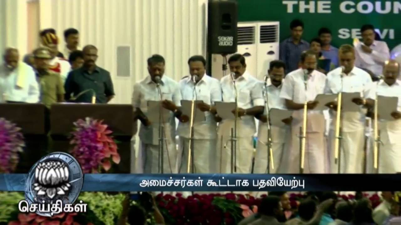 28 ministers takes mass oath after Jayalalithaa - Dinamalar May 23rd 2016