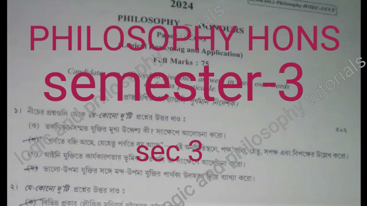 Cu philosophy hons semester 3 sec 3 2024 question  logical reasoning and application