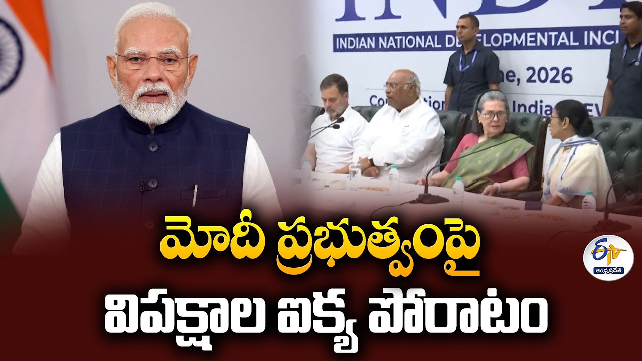 INDIA Alliance Calls for Unity Against Modi Government in Delhi Meeting