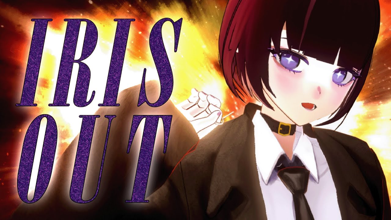 【Cover】IRIS OUT / 夜譚【VRChat再現MV】