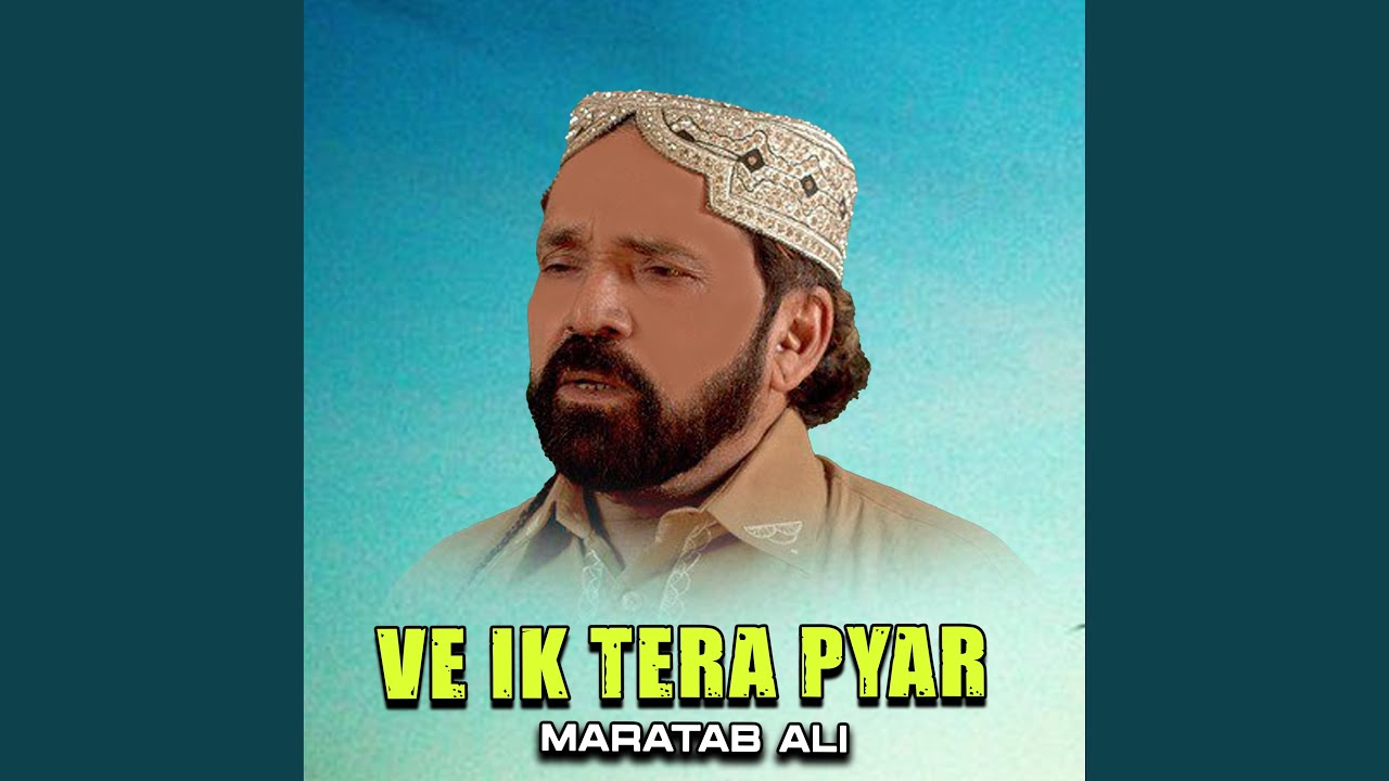 Ve Ik Tera Pyar