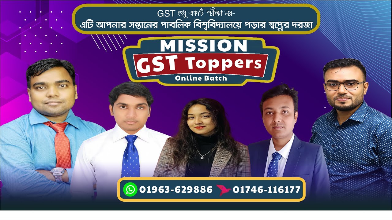 Mission GST Topper | GST | Joykoly Academy