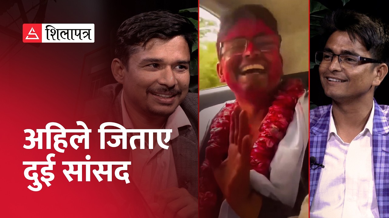 ‘नछोड् चित्रे’..रास्वपाका भाइरल चित्रले उदयपुरमा पाएका थिए ४१ मत | Chitra Kumar Karki | RSP |