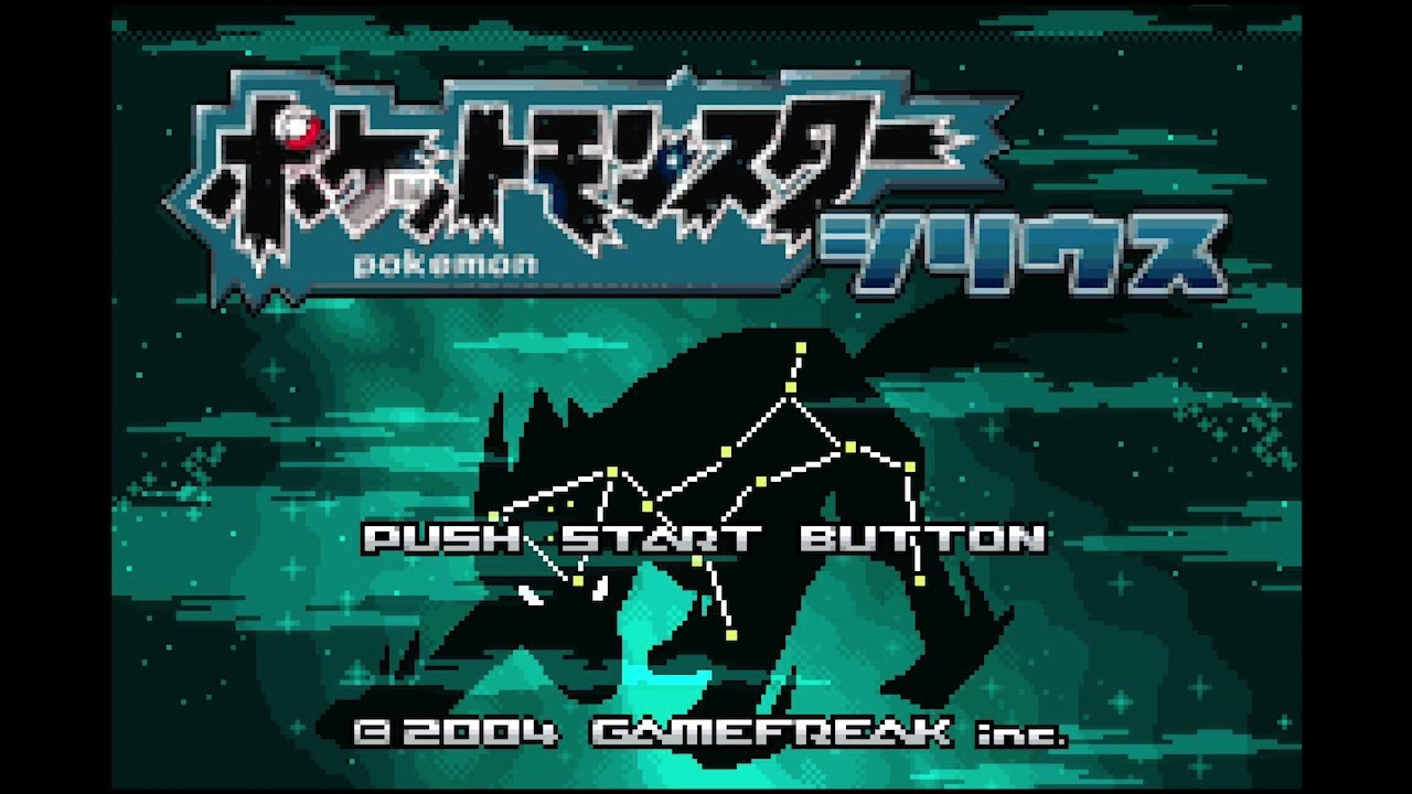 Pokemon Altair & Sirius  - Battle! Team Black Hole/White Hole Grunt (Extended)