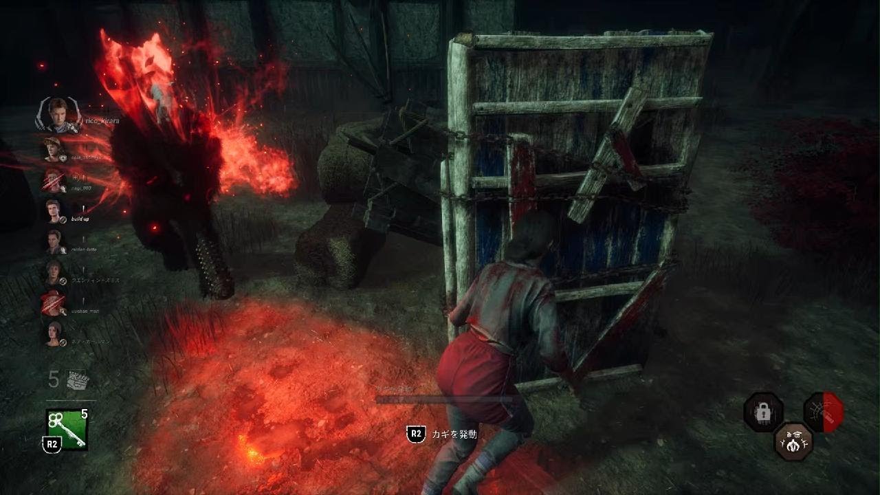 Dead by Daylight_20260303140637