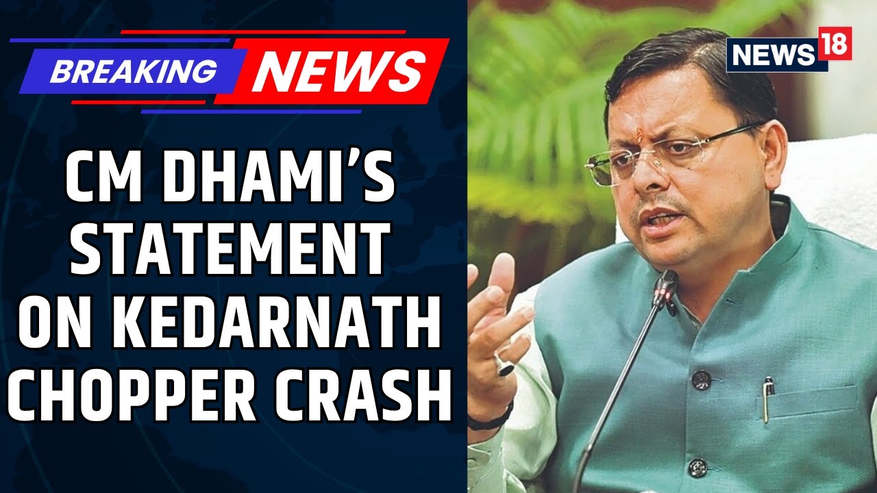CM Pushkar Singh Dhami Issues Statement On Kedarnath Chopper Crash | Kedarnath Crash | News18