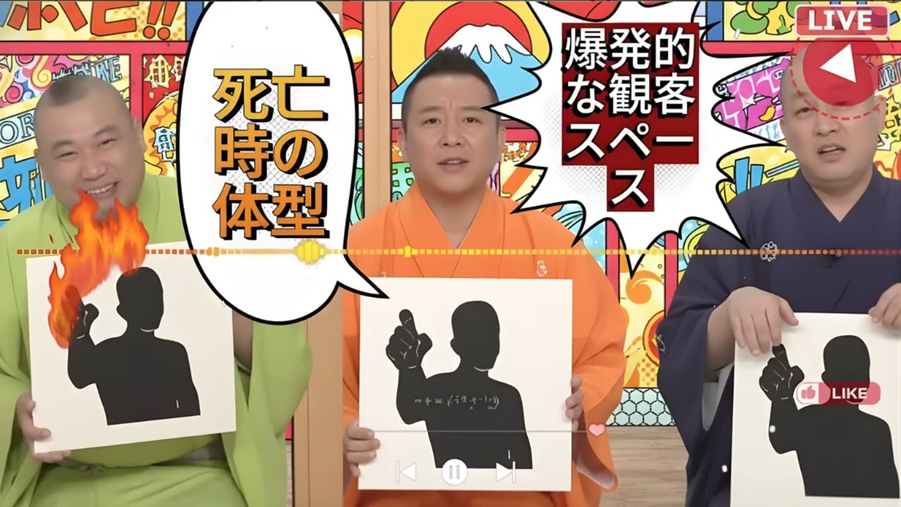 【笑点】🍀🅷🅾🆃🍀 「笑点 桂歌丸 日本にはなぜあの老人のような人が2人いないのか？ 」
