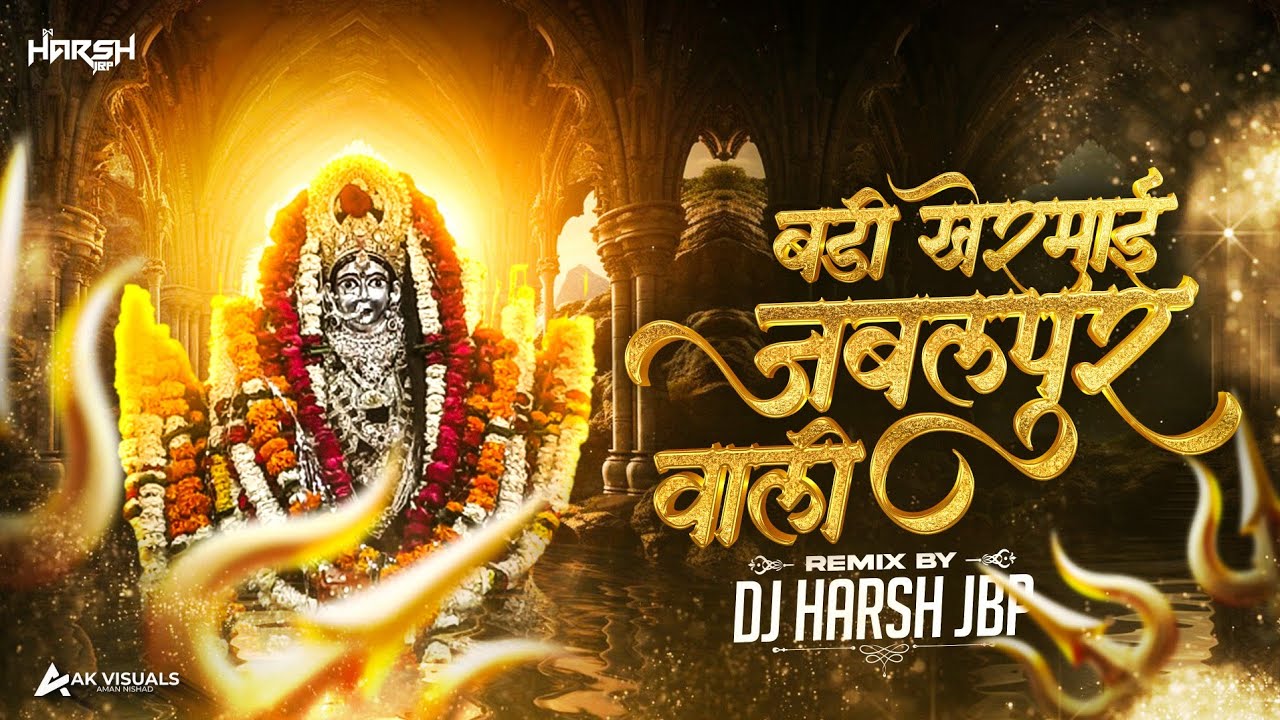 Badi Khermai | Jabalpur Wali | Drop Edit | Dj Harsh Jbp | Utsav Vol7 