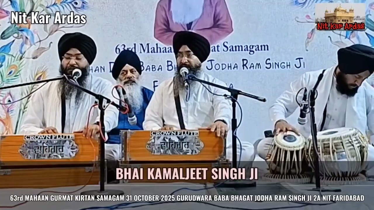 Main Prabh Milan Bhai Kamaljeet Singh Ji Hazoori Ragi Sri Darbar Sahib Amritsar 