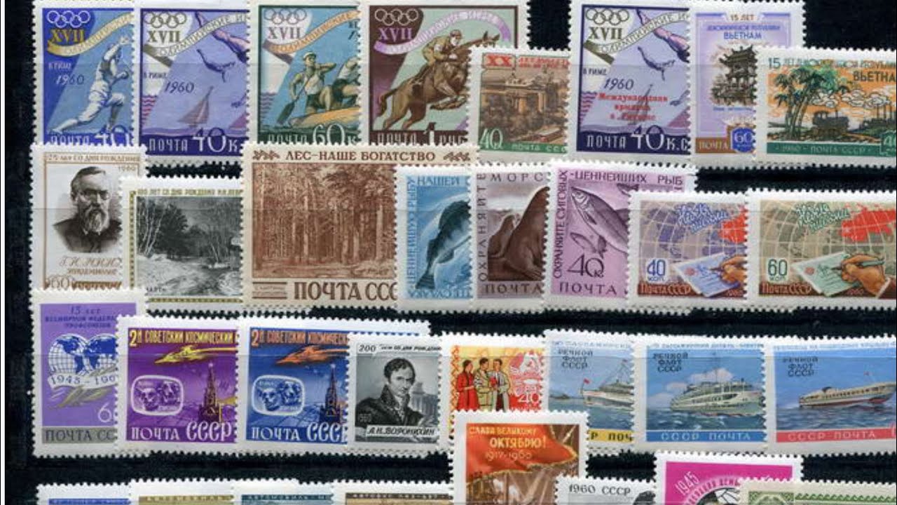 ФИЛАТЕЛИЯ: Годовой набор марок СССР
                                      1960 года