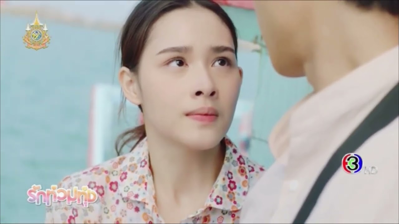 OPV ที่รัก | มานะ - มะยม